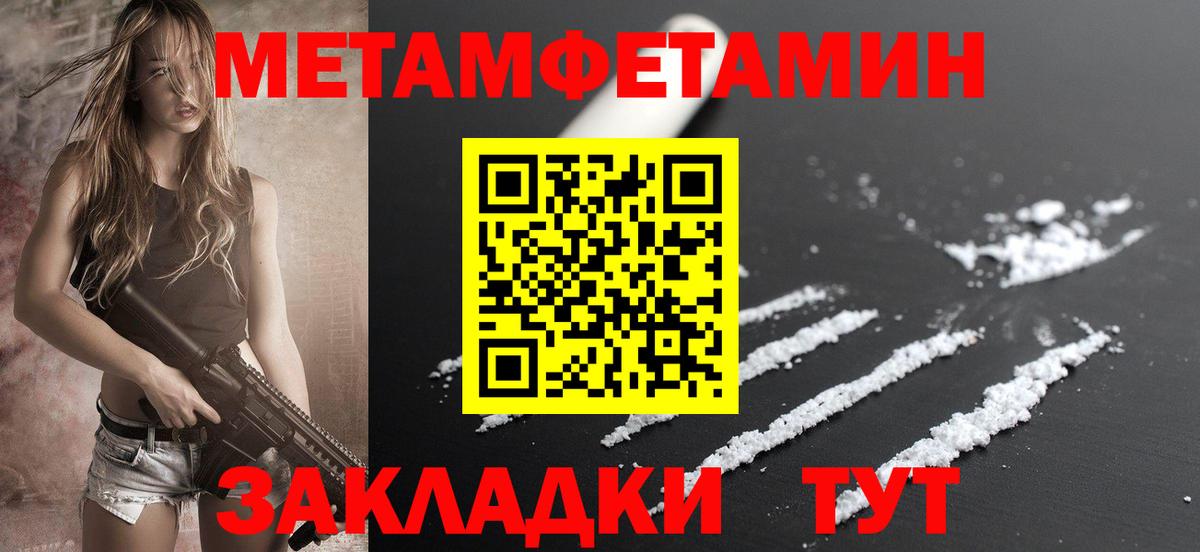 Кингисепп  АМФЕТАМИН  Вход с VPN  АМФ 97% 
