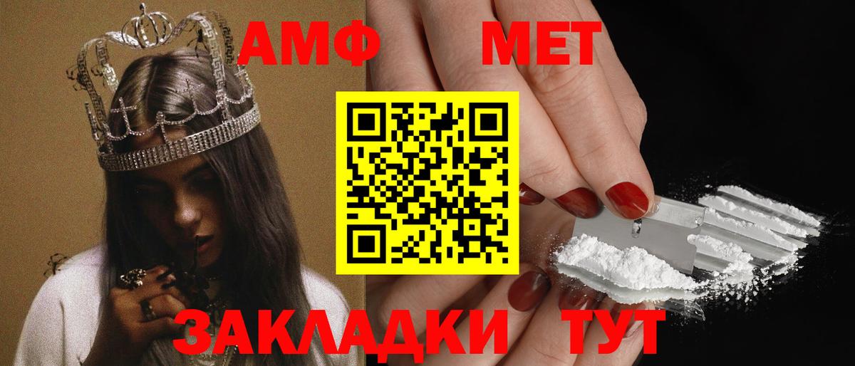 АМФ Premium Кингисепп