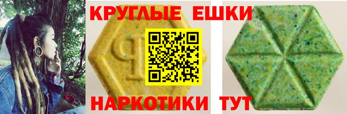 Экстази VHQ Кингисепп