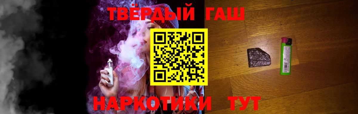 ГАШИШ хэш  Вход с VPN  Кингисепп  ГАШИШ хэш 