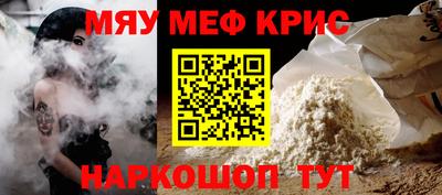 кристаллы Конаково