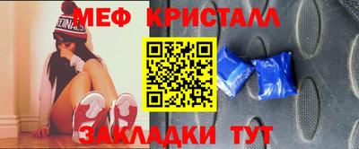 меф VHQ Комсомольск-на-Амуре