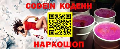 меф VHQ Комсомольск-на-Амуре