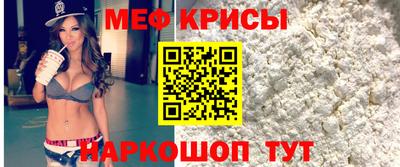 меф VHQ Комсомольск-на-Амуре