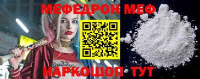 кристаллы Конаково