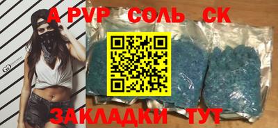 кристаллы Конаково