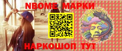 кристаллы Конаково