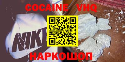 меф VHQ Комсомольск-на-Амуре