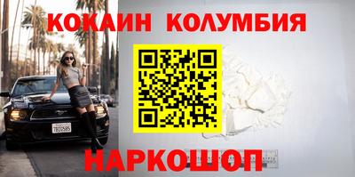 кристаллы Конаково