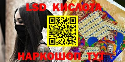 кристаллы Конаково
