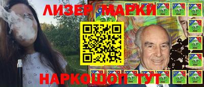 кристаллы Конаково
