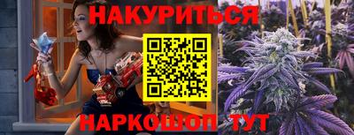меф VHQ Комсомольск-на-Амуре