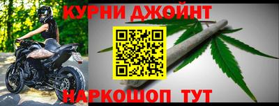 меф VHQ Комсомольск-на-Амуре