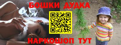 меф VHQ Комсомольск-на-Амуре
