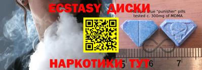 скорость Коммунар