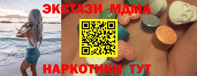 скорость Коммунар