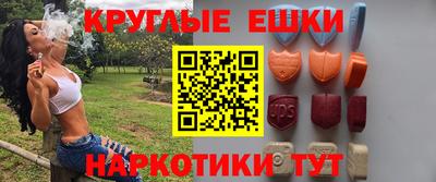 меф VHQ Комсомольск-на-Амуре
