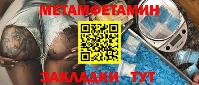 кристаллы Конаково