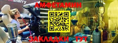 меф VHQ Комсомольск-на-Амуре