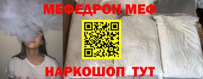 меф VHQ Комсомольск-на-Амуре