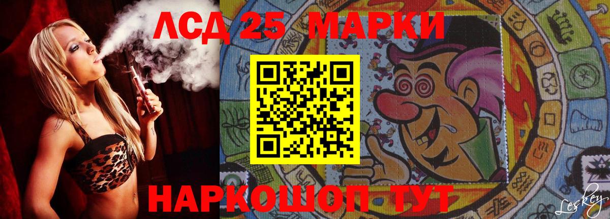 Кингисепп  LSD-25 экстази кислота  Вход с VPN 