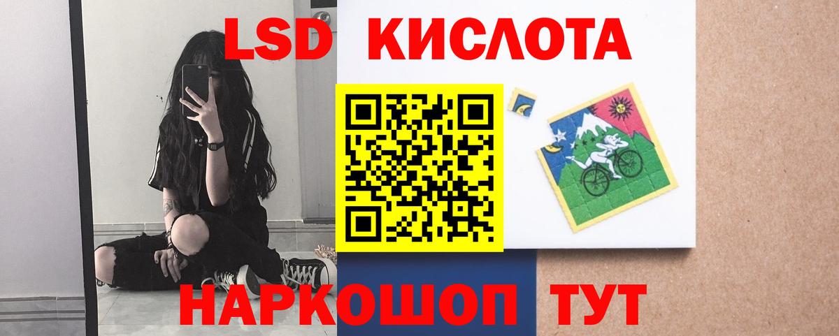 ГАШ  Канабис  МЕТАМФЕТАМИН  Кокаин  Кингисепп  Меф МЯУ МЯУ   Вход с VPN 