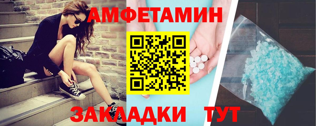 Кингисепп  Первитин винт  Вход с VPN 