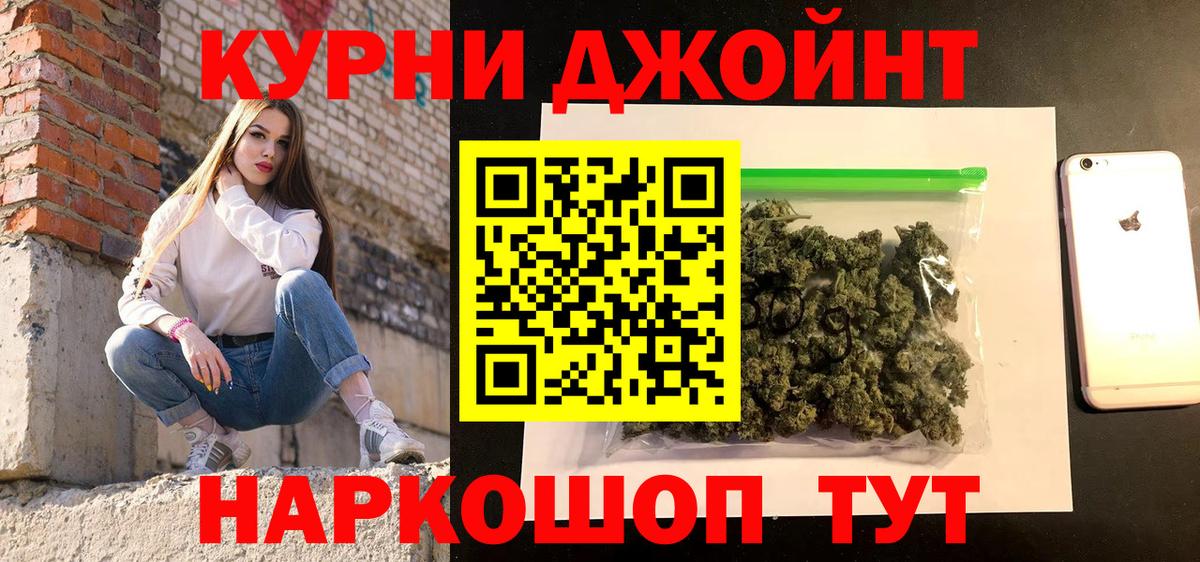 Меф мяу мяу Кингисепп